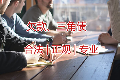 逾期私人借款处理之高效策略